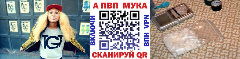 A PVP Crystall  ОМГ ОМГ   Новая Усмань 