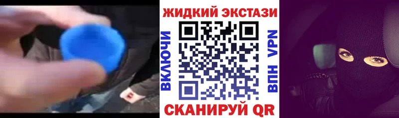 БУТИРАТ оксибутират Новая Усмань