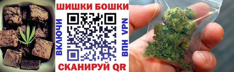 Печенье с ТГК конопля  Новая Усмань 