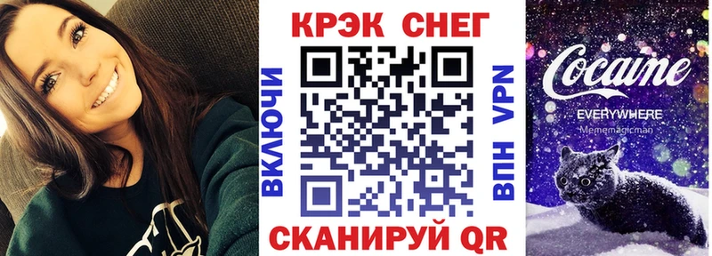 COCAIN Перу  купить закладку  shop как зайти  Новая Усмань 