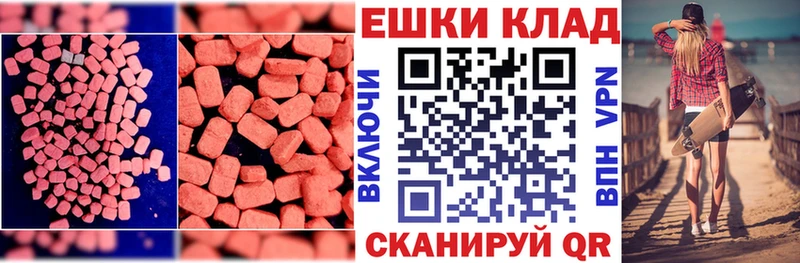 МЕГА ссылки  Новая Усмань  Экстази Дубай 