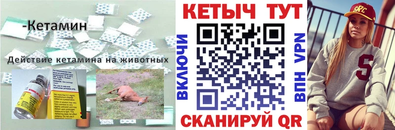 blacksprut вход  Новая Усмань  сайты даркнета официальный сайт  КЕТАМИН ketamine 