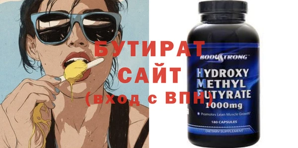 прущий лед Мурманск