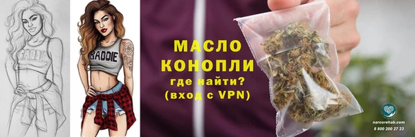 mix Медногорск