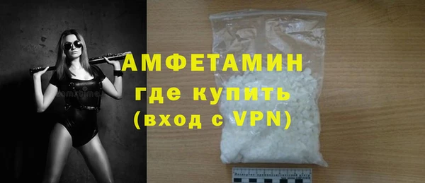 ALPHA PVP Мегион