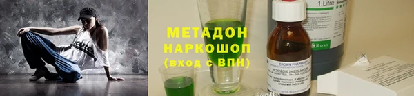 mix Медногорск