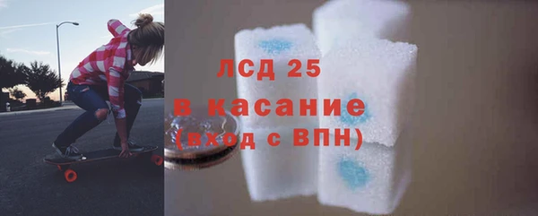 mix Медногорск