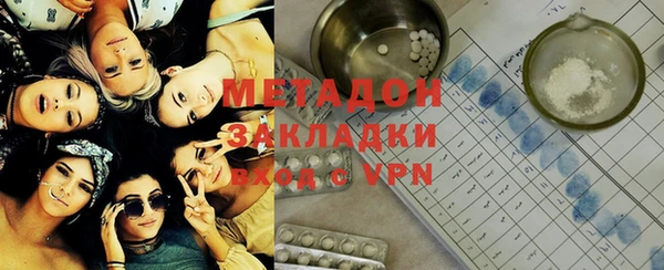 ALPHA PVP Мегион