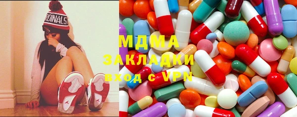 mix Медногорск