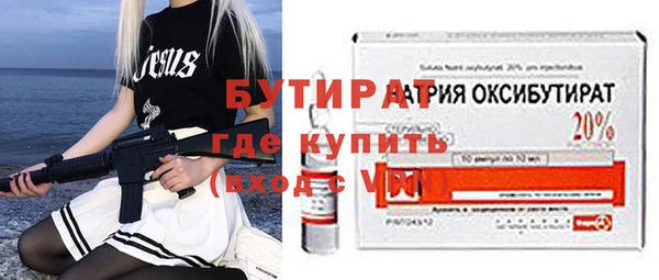 mix Медногорск
