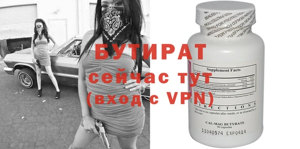 mix Медногорск