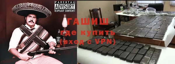 ALPHA PVP Мегион