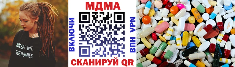 MDMA кристаллы  мориарти Telegram  Новая Усмань 