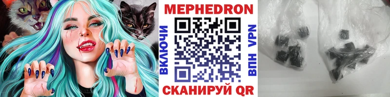 МЕФ 4 MMC  Новая Усмань 