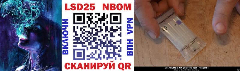 цена наркотик  Новая Усмань  Наркотические марки 1,5мг 