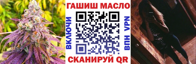ТГК вейп с тгк  Новая Усмань 