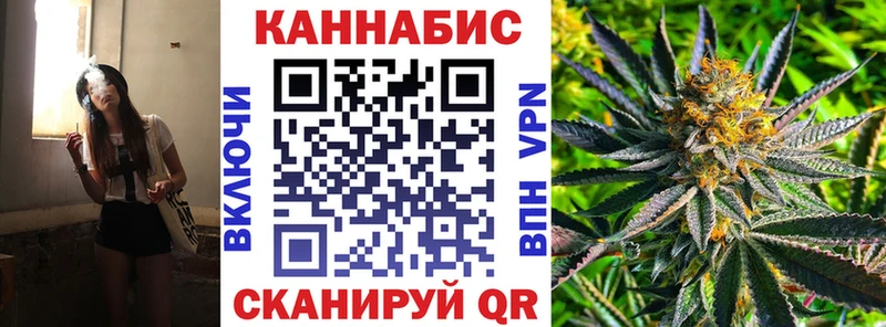 Канабис Bruce Banner  Новая Усмань 